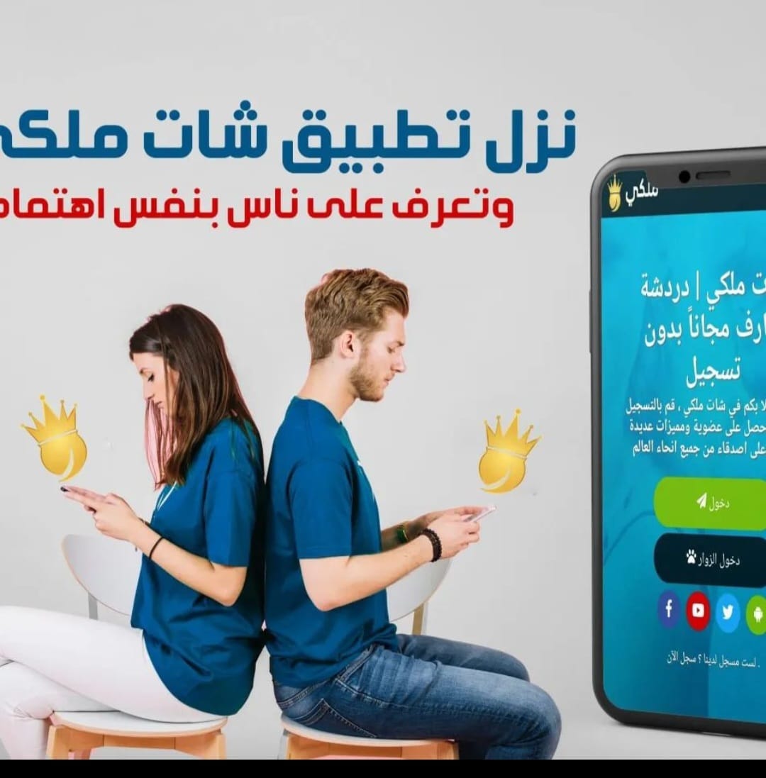 شات الأردن