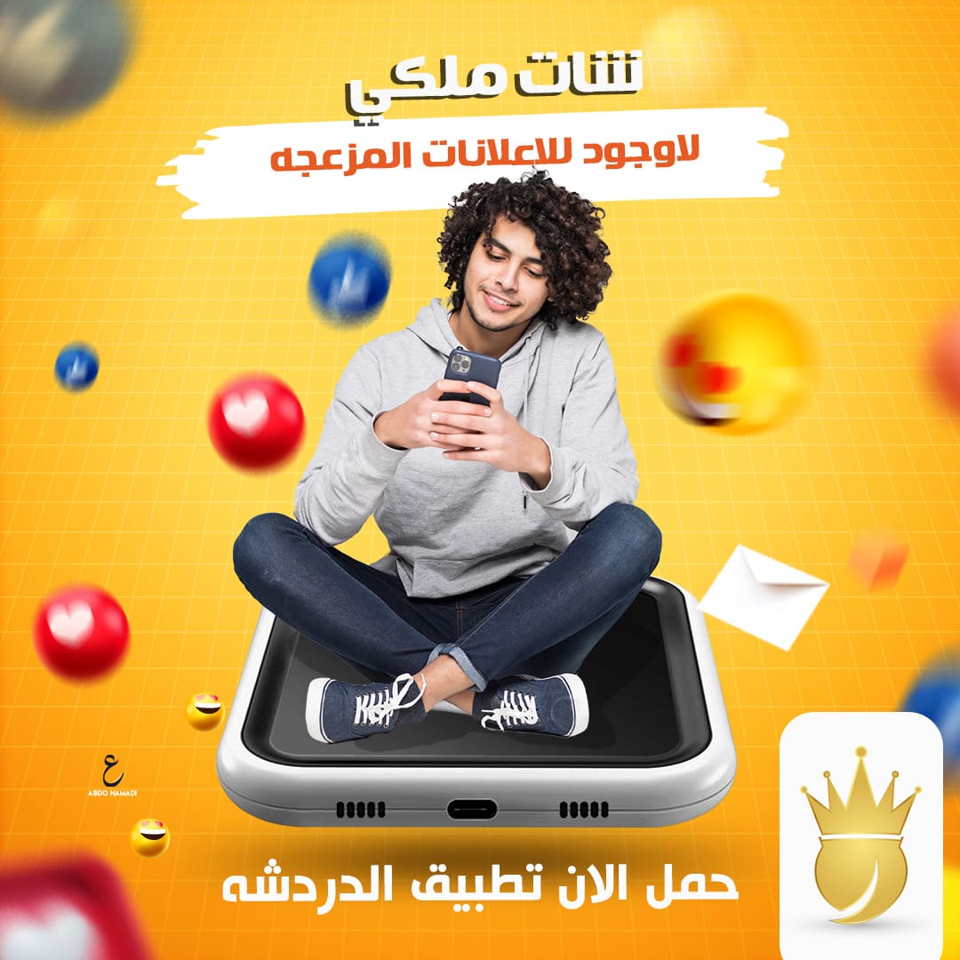 شات أزهار