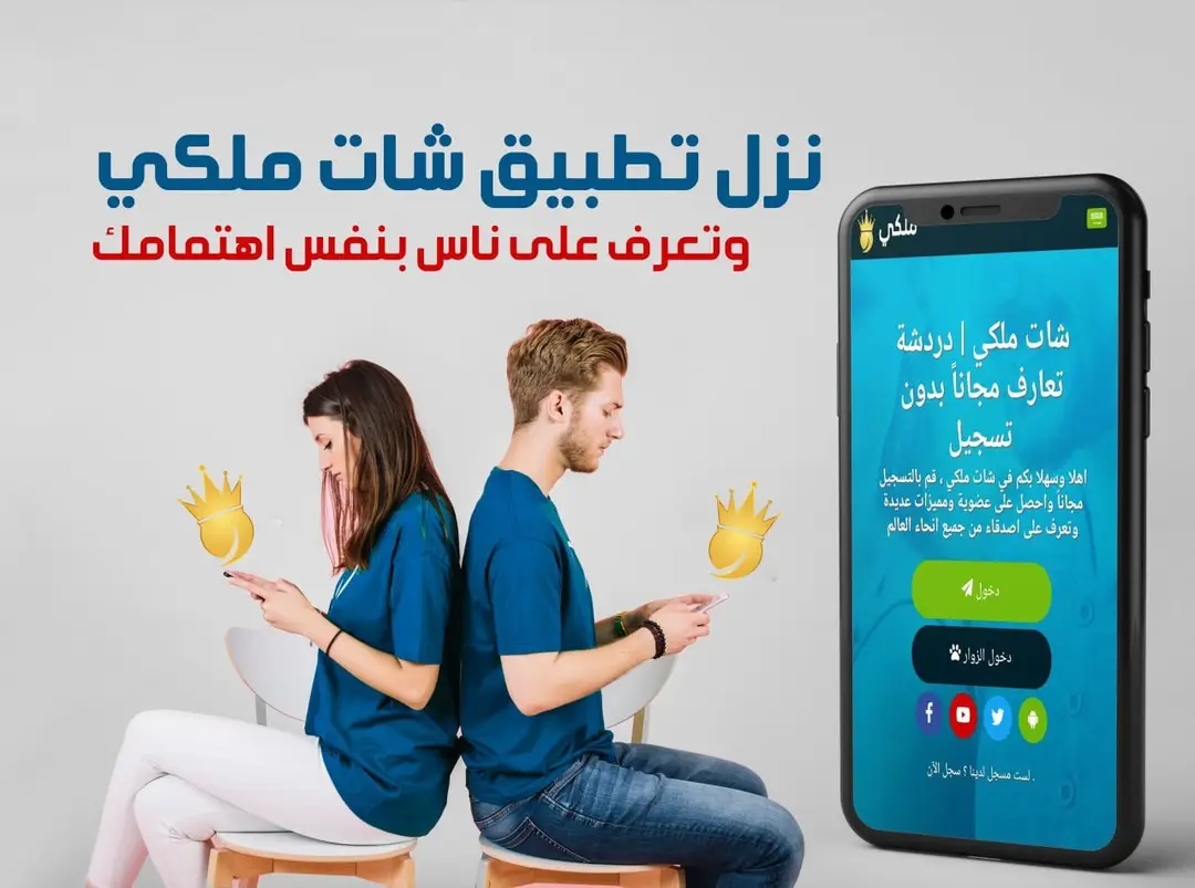 شات فوريو