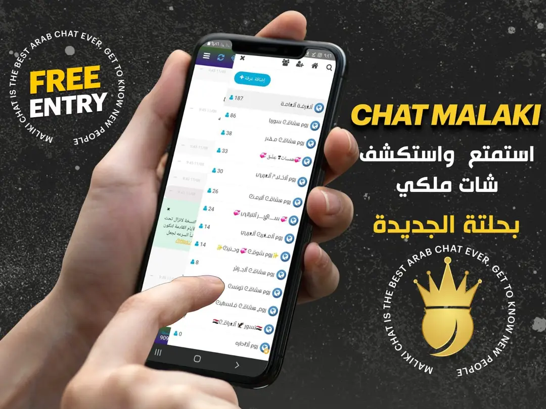 شات أكبر