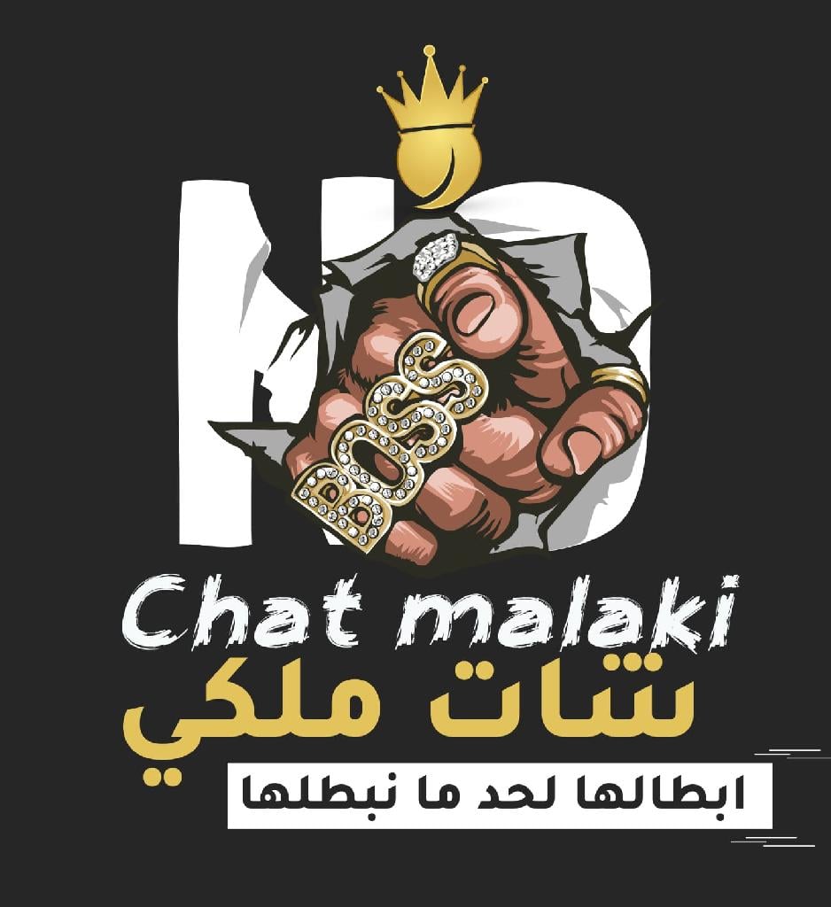 ريدل شات