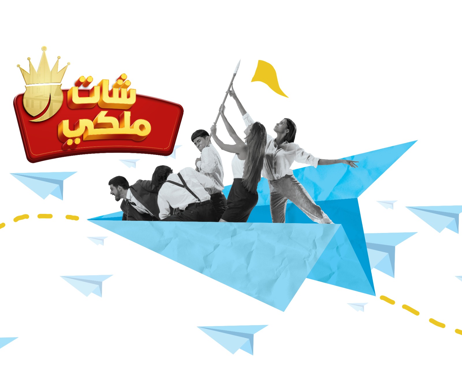 شات مرمر