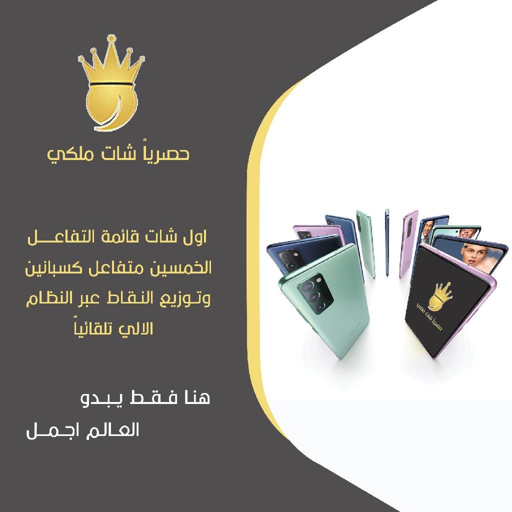 شات نجد الكتابي | دردشة نجد