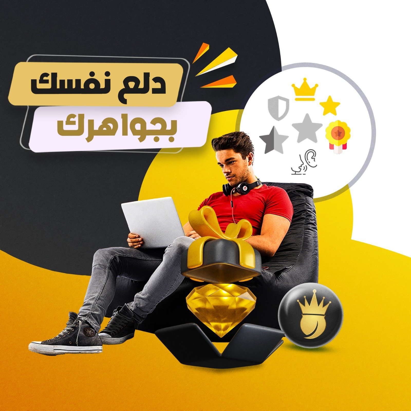 شاتنا