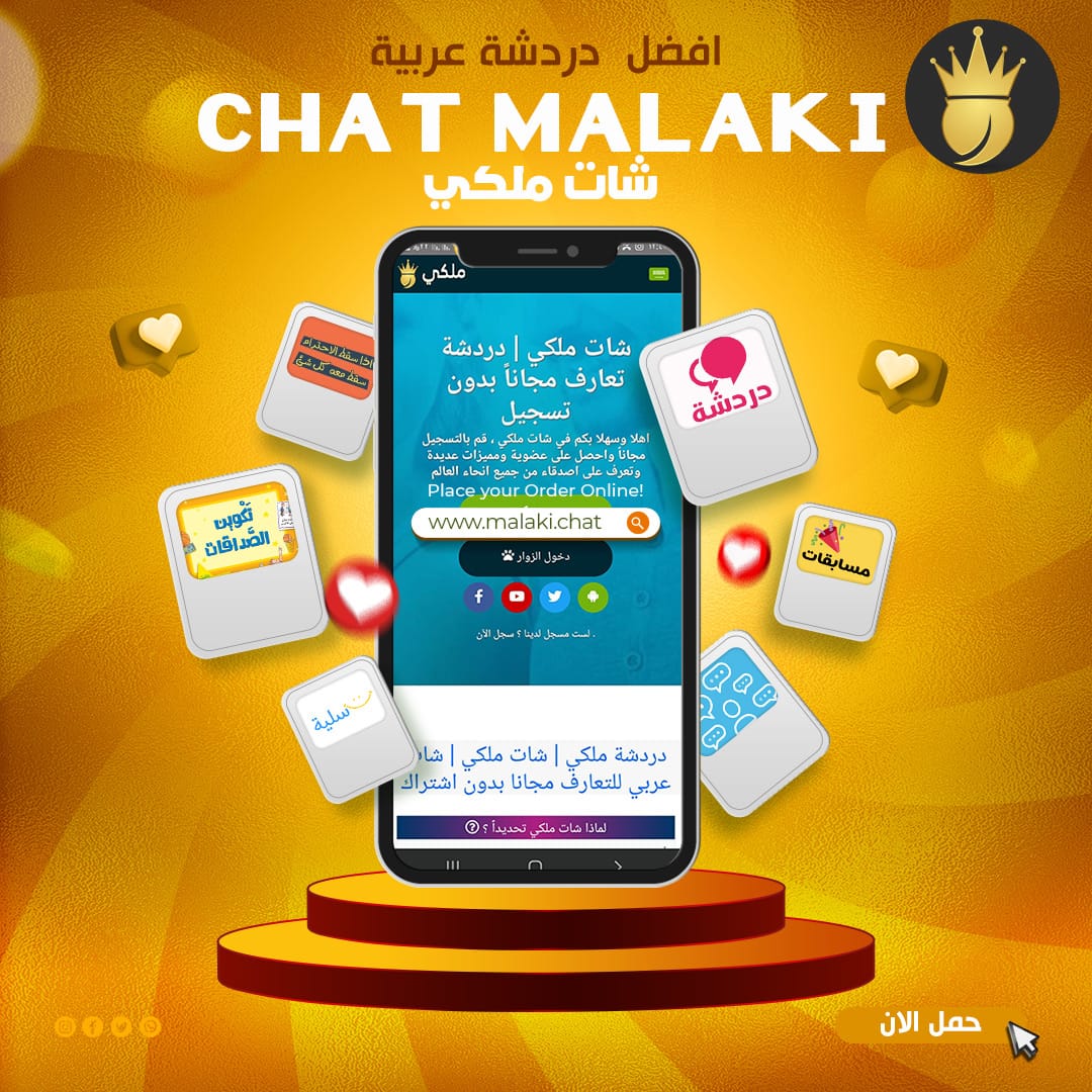 شات نيروز
